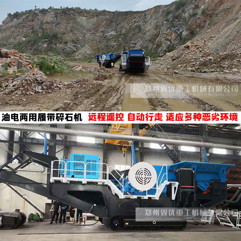 郑州双优建筑垃圾破碎机正式下线    现场考察    可定制